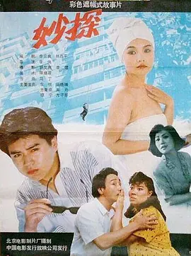 久久精品美女-最新西瓜视频免费观看