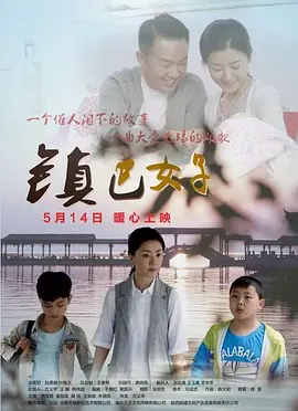 国产成人婷婷丁香在线