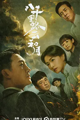 亚洲日韩国产成网在线观看_国产在线精品无码二区二区,国产老熟女视频一区二区,精品久久久久久久久久香蕉,88精品人妻,欧美aⅴ精品一区二区视频 - 剧情片免费全集观看