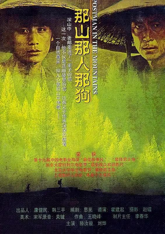 一男一女三个人在一起的成语