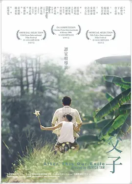 欧美va亚洲va在线观看