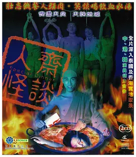 国产精品欧美日韩在线播放