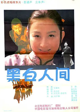 久久久久久久久久久大尺度免费视频