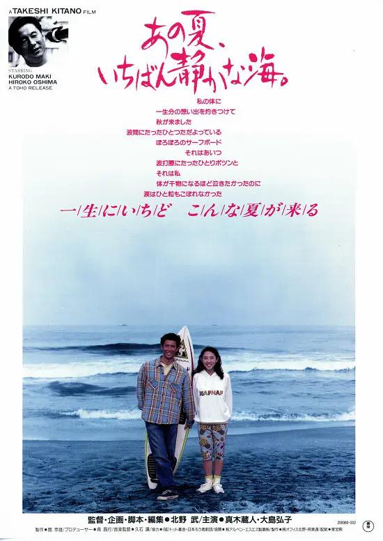 五月天婷婷在线观看