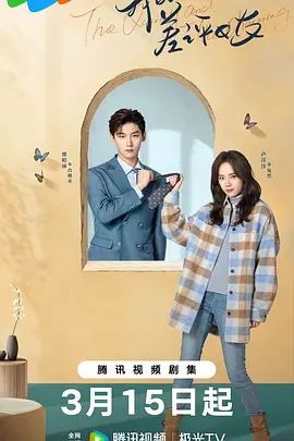 久久一本精品久久精品66
