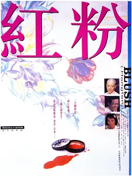 95sao国产成视频永久免费