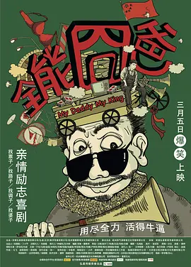 人人妻人人澡人人爽国产一区