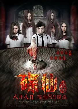 国产成人亚洲综合青青