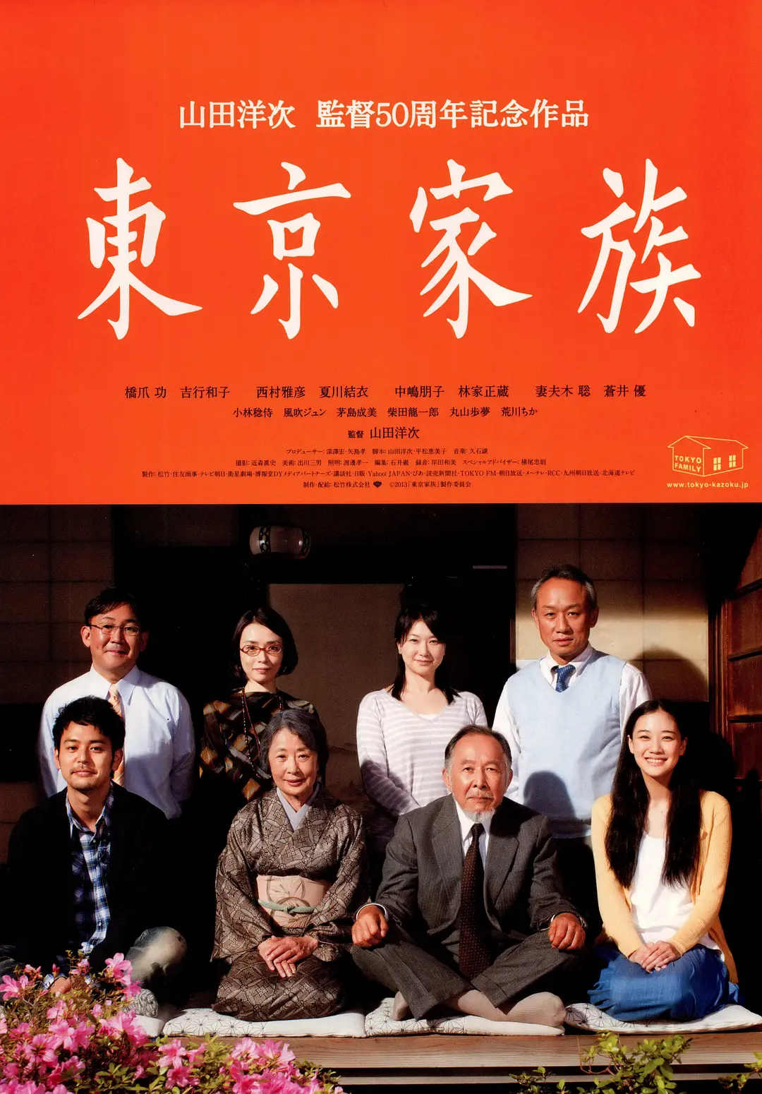 亚洲国产精品国自产电影的在线直播平台