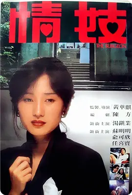 国产成人精品三上悠亚久久