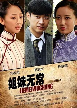奇米网一区二区三区在线观看