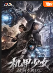 欧美日韩福利电影一区二区三区四区