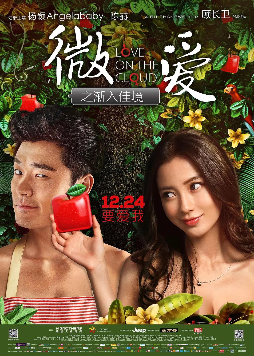 ysl千人千色ysl水蜜桃jk