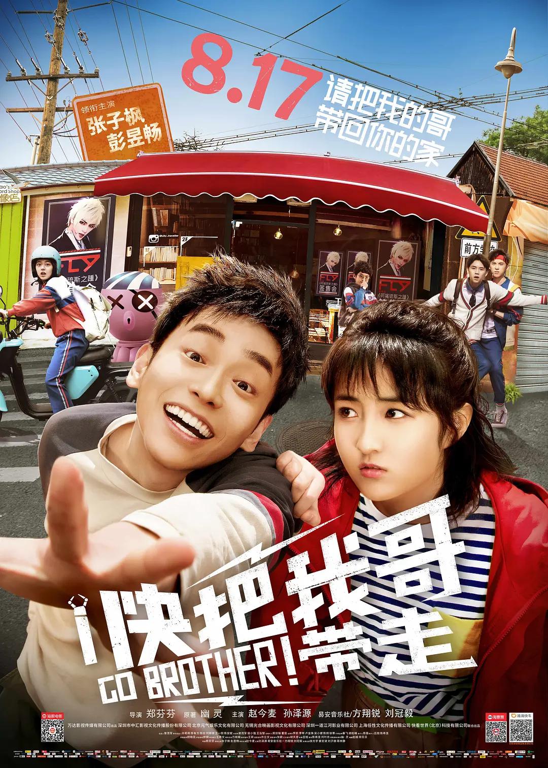 免费无码在线aa