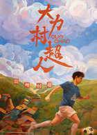 精品国产高清不卡毛片