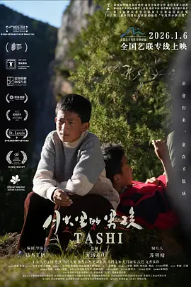 办公室少妇激情呻吟a片