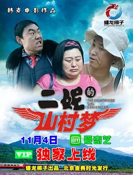真实国产普通话对白乱子子伦视频