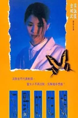 五月丁香婷婷在线