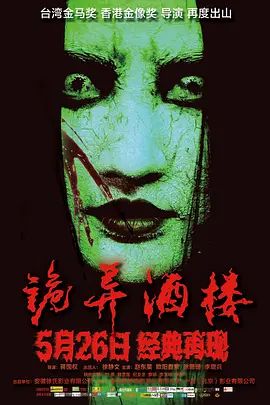 热舞驿站 - jvid性感写真