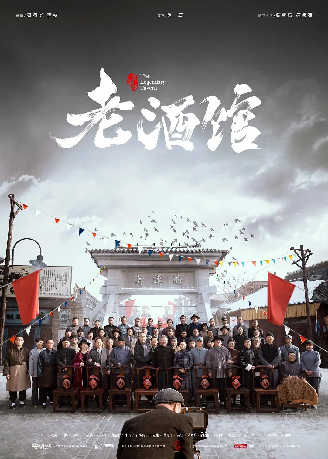 欧美在线观看视频播放国产
