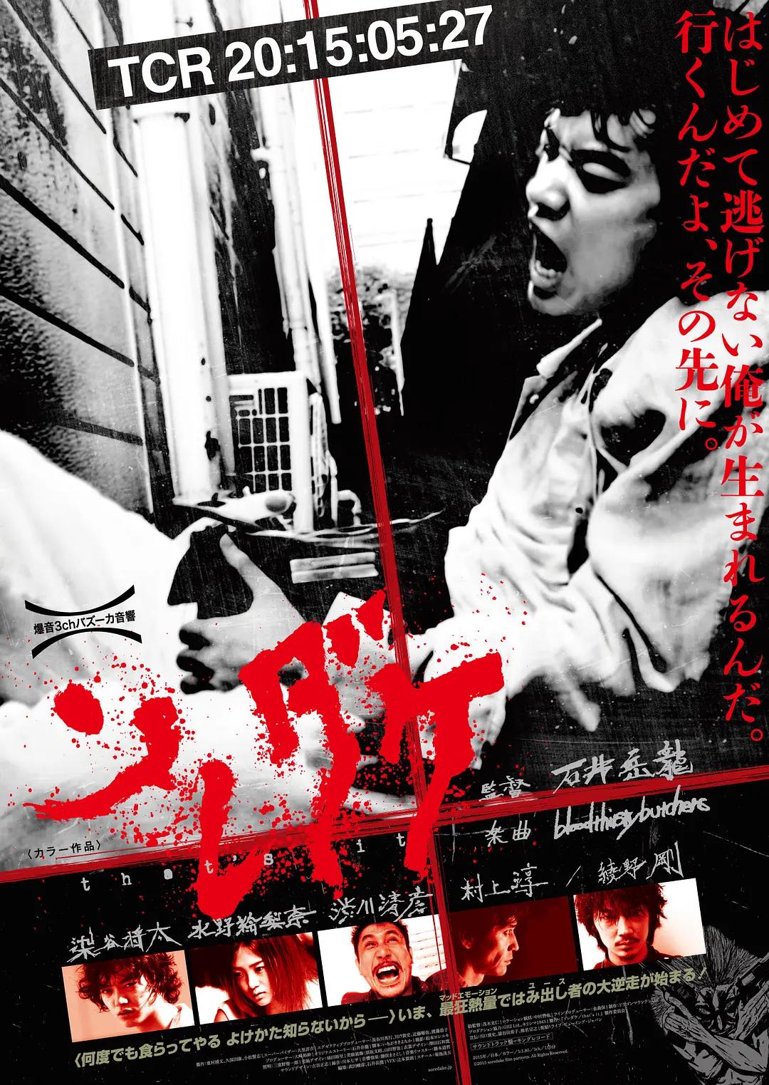 日韩免费一级片