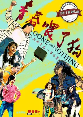 2023精品推荐国产成人精品午夜福利a在线观看