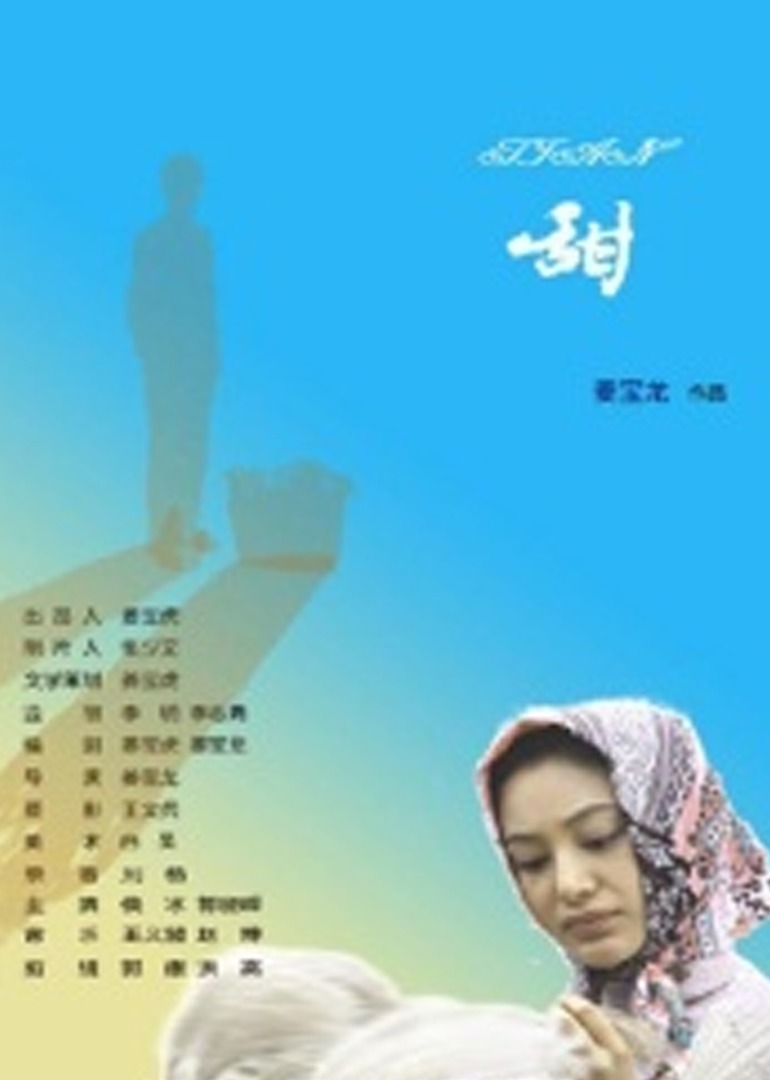 久久久久久精品毛片a级蜜桃