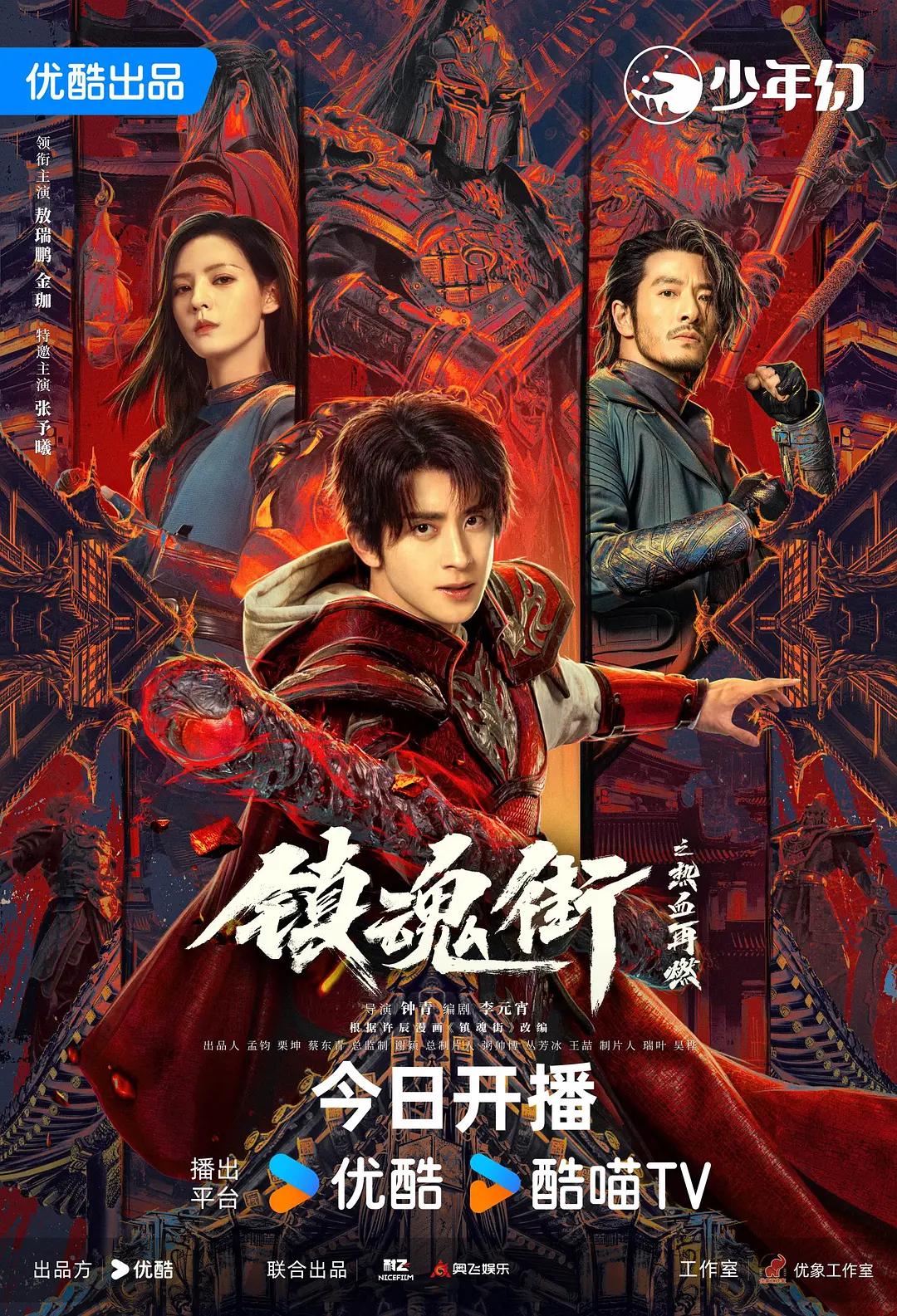 精品国产热久久久福利
