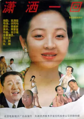 777奇米四色眼影