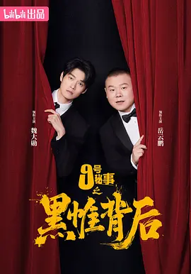 久久9999无码精品亚洲日韩
