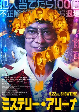 国产av无码精品色午夜