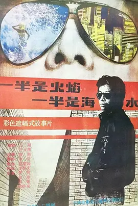 国产日本在线视频