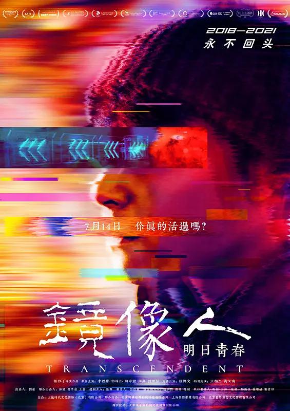 一区二区免费国产在线观看