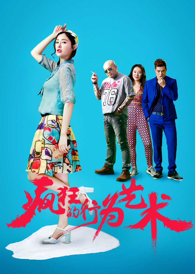亚洲东京热无码久久 - BD高清在线观看