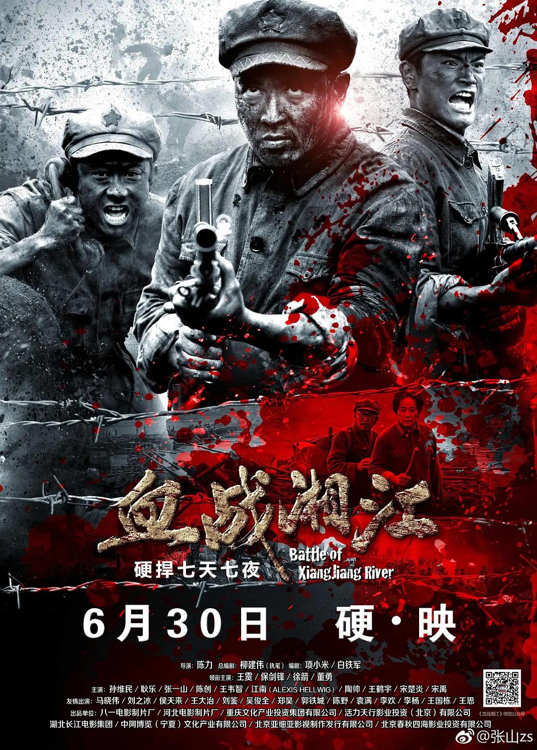 国产精品亚洲综合一区在线
