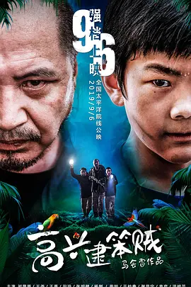 国产亚洲精品线观看动态图 - 1080免费观看